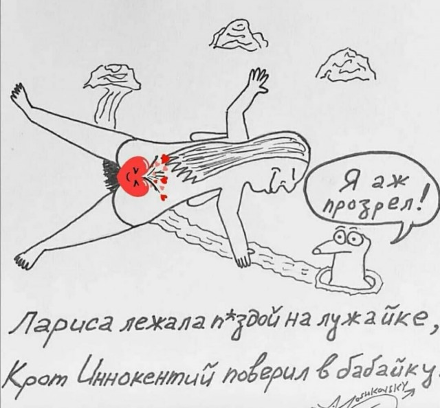 Бредзона 27.02.21