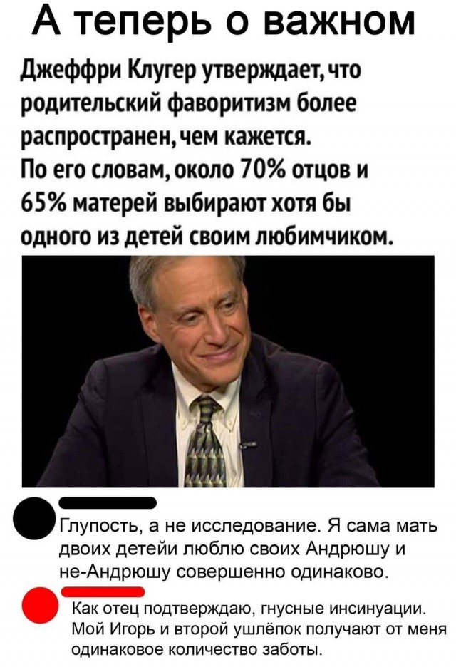 Бредзона 13.03.21