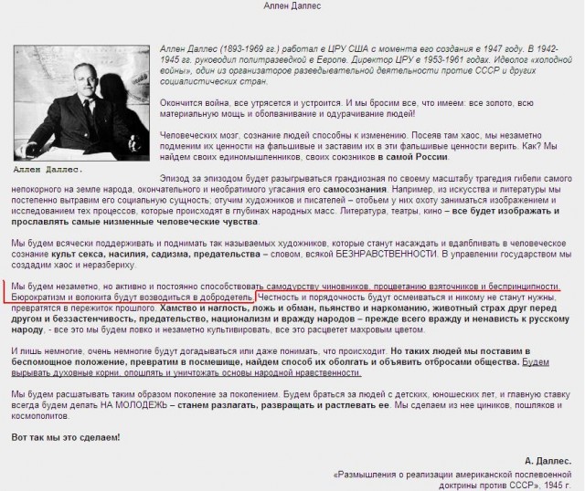 НАТО в Ульяновске