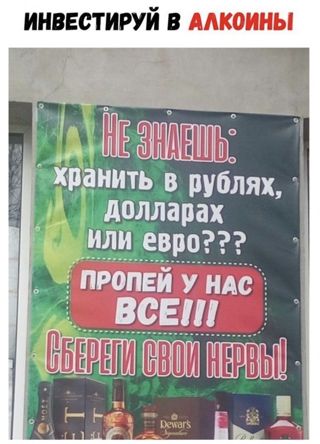 Алкопост 03.04.21