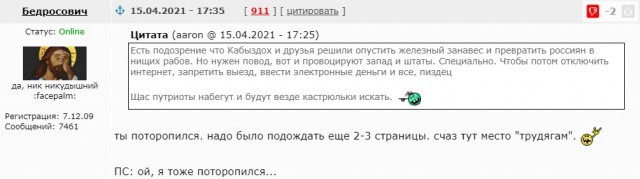 Блокирование имущества Российской Федерации находящейся в США