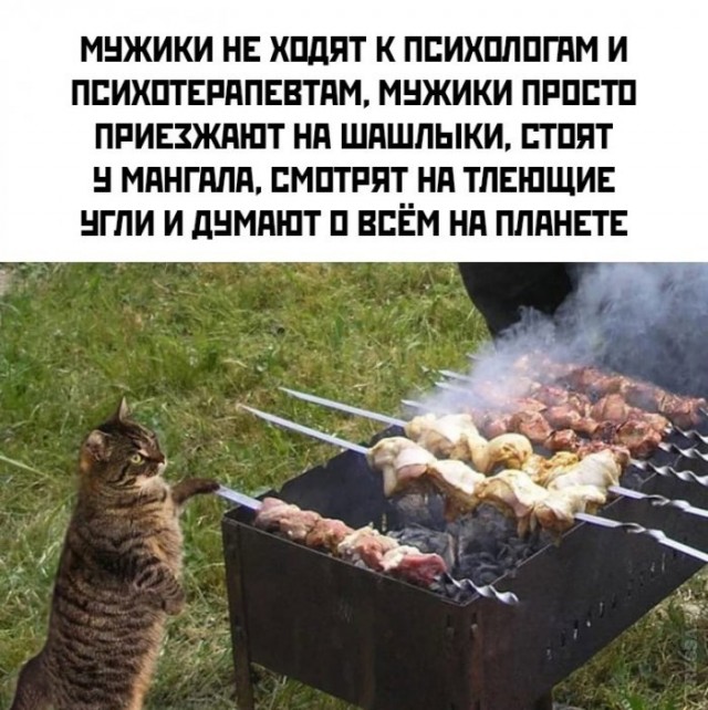Картинки и мемы для настроения 020
