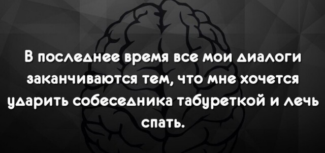 Алкопост выходного дня