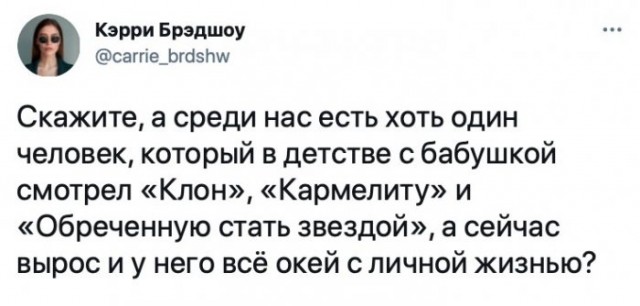 Картинки и мемы для настроения
