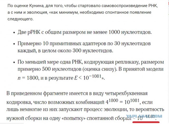 Ученые нашли доказательства создания COVID в лаборатории