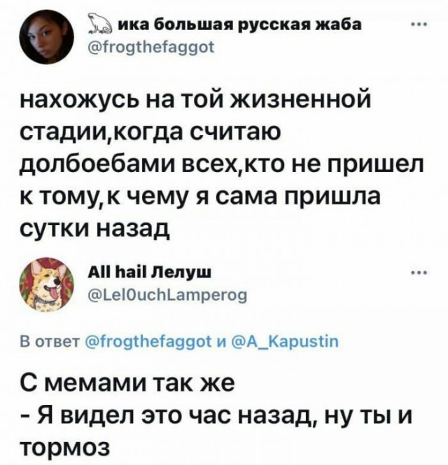 Картинки и мемы для настроения 02.06.2021