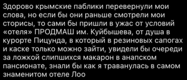 В дополнение к событиям в Ялте