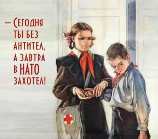 На злобу дня