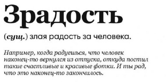 Картинки с надписями и всякие жизненные фразы 3.07.21