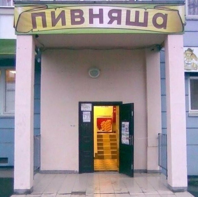 Алкопост 07.08.21