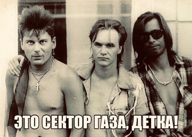 Когда ты был моложе и люди дружили без интернетов.