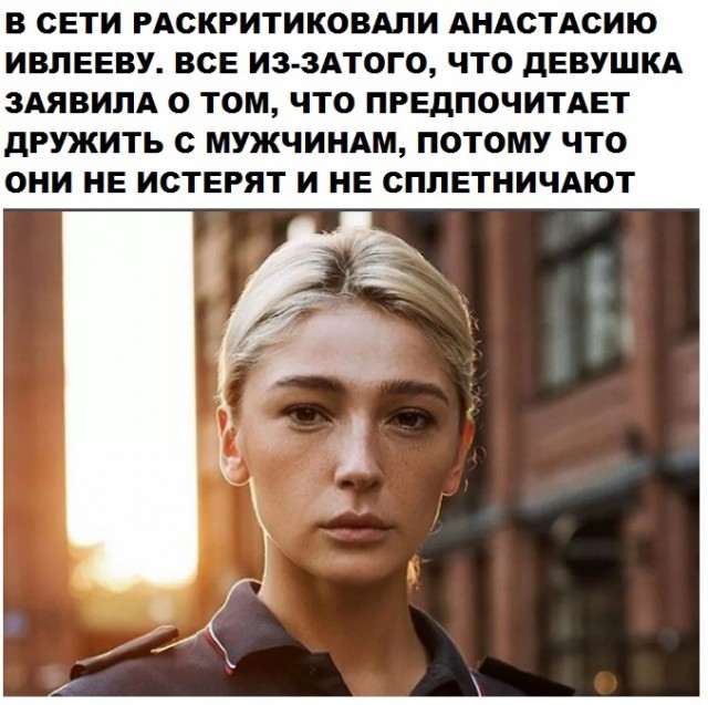 Так себе картинки 28.08.21