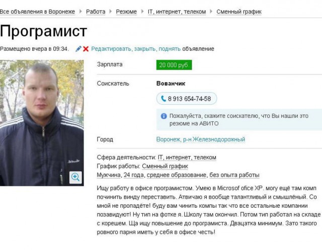 Чудики из социальных сетей 18.09.21