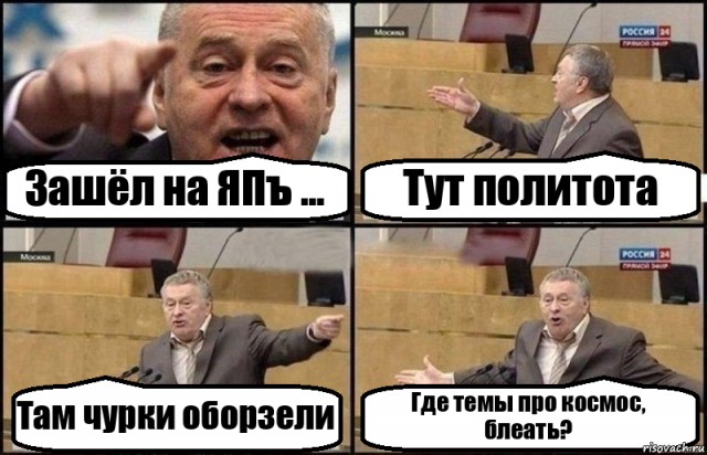Самые пугающие места во Вселенной: что такое космические пустоты?