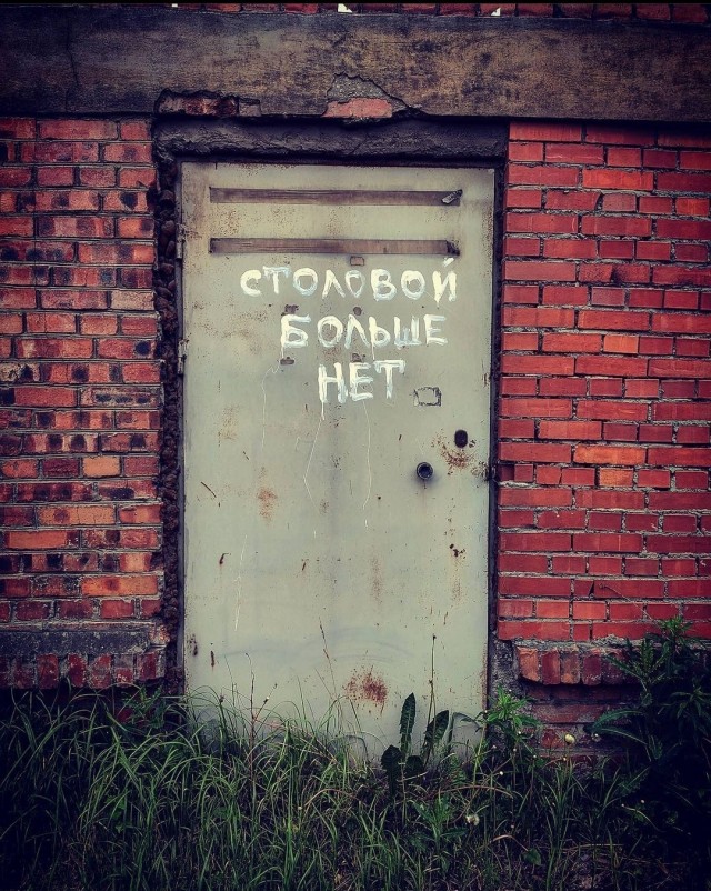 Так себе картинки 12.10.21