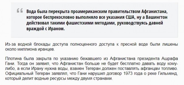 Делегация "Талибана"* вылетела в Россию для участия в заседании "московского формата"