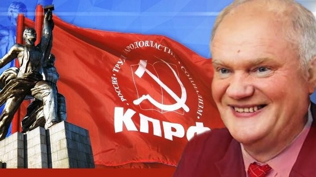 Коммунисты предложили изменить российский флаг