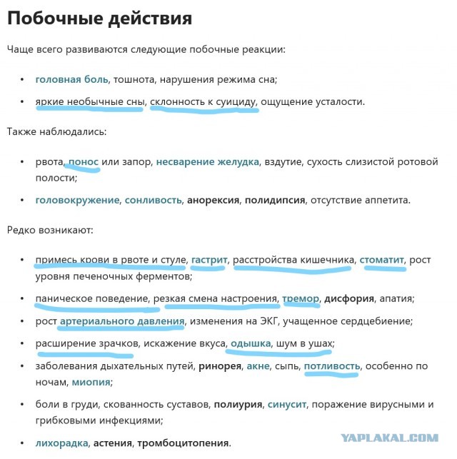 1031 попытка