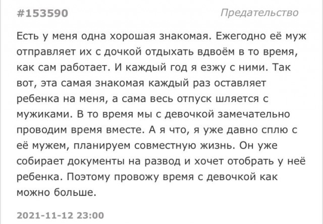 Так себе картинки 13.11.21