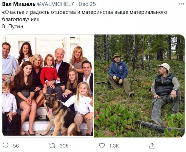 Путин в Новый год намерен слушать обращение президента России
