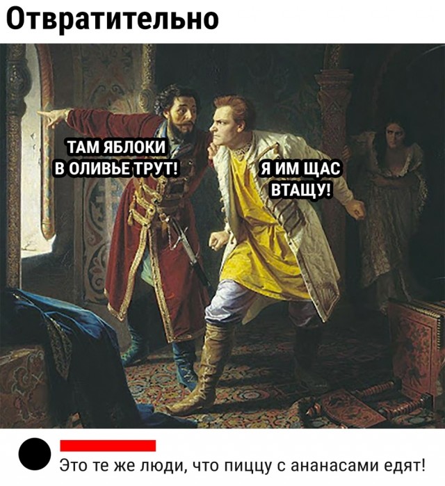 Так себе картинки 31.12.21