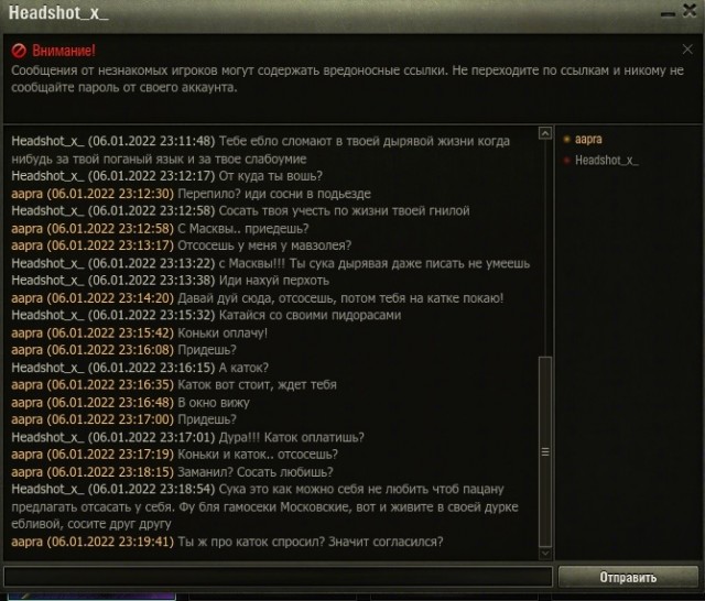 Wargaming 61