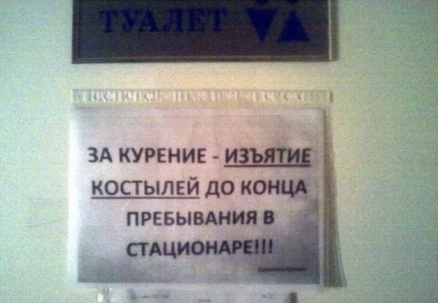 Баянисто-небаянистый юмор 11.01.22