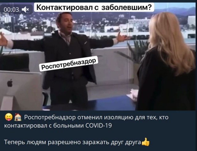 Пандемия. Коронавирус. Россия и мир. Часть 29