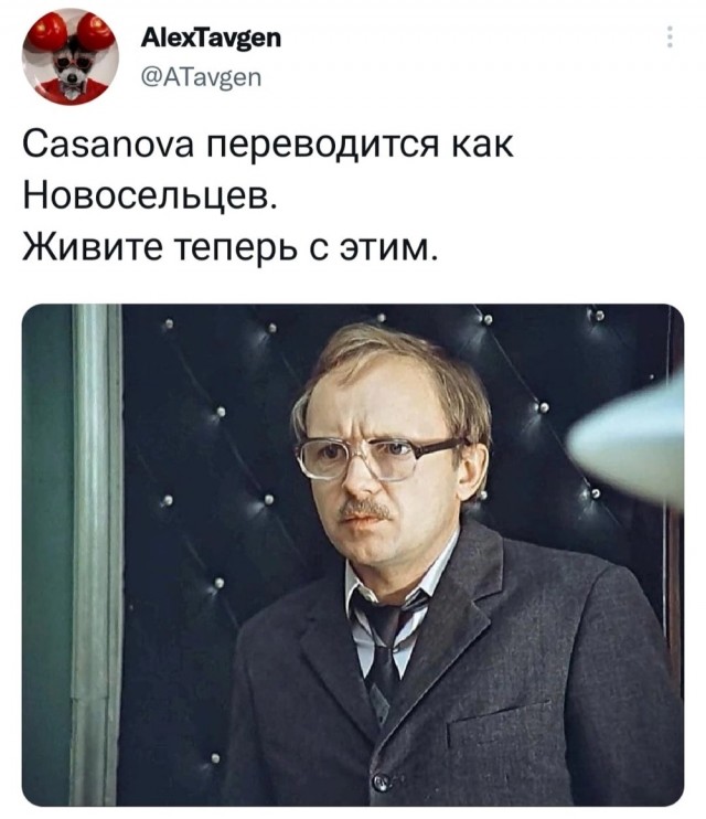 Дочь экс-губера Ставрополья Александра Гаевская случайно засветила баланс вклада ВТБ на одном из стримов – почти 800000 долларов
