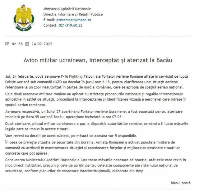 Авиация Украины, опасные байрактары и один истребитель