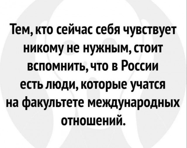 Баянисто-небаянистый юмор 9.03.22