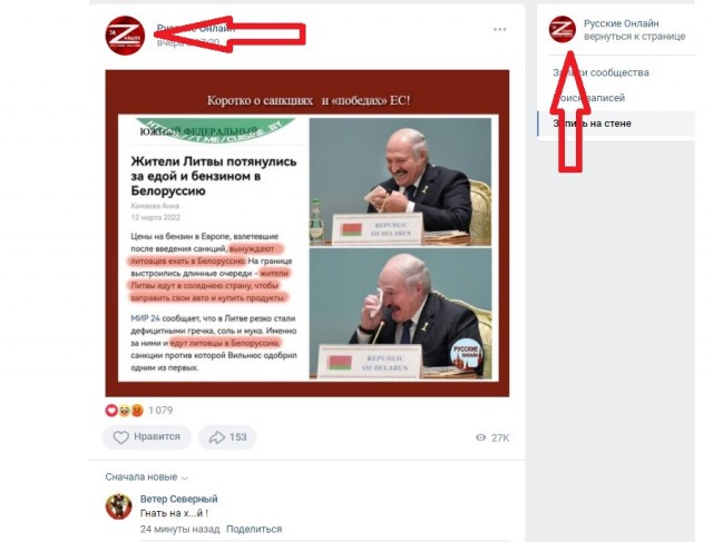 Новости о санкциях