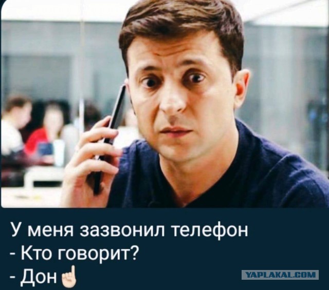 «Примите нас немедленно»