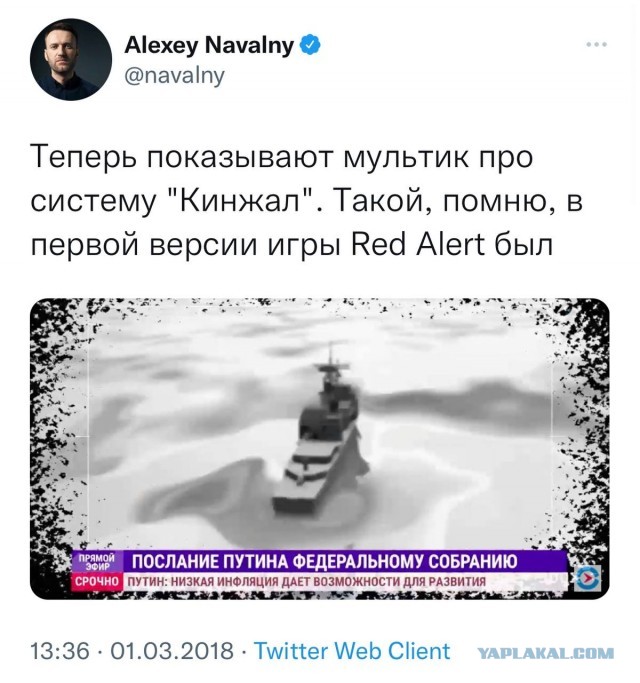 Признан виновным. Суд начал выносить приговор Навальному по делу о мошенничестве