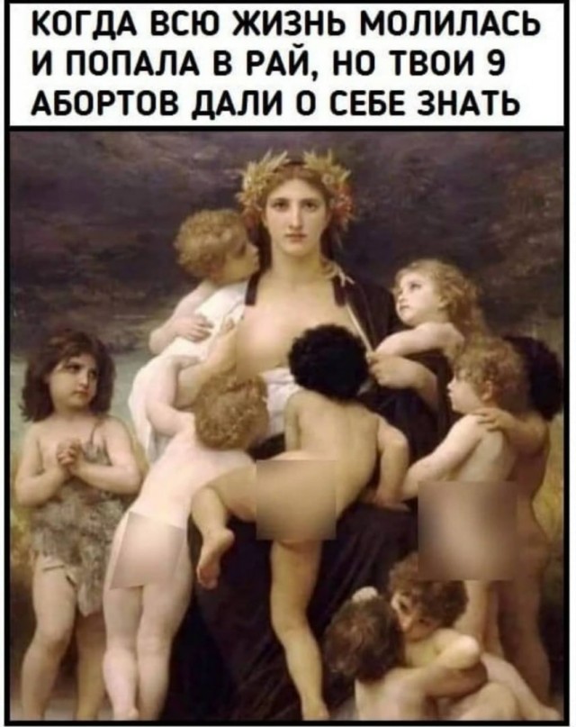 Пятница. И немного слегка пошлых картинок с надписями и без 16+ (25.03)