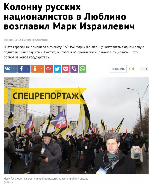 Быть хохлом