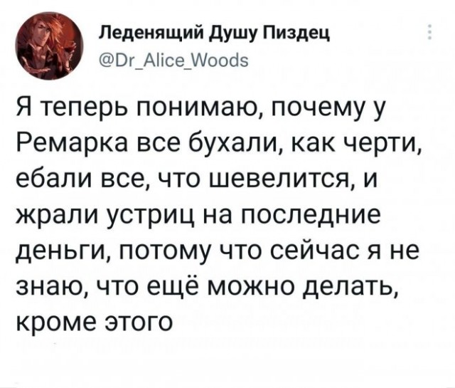Картинки и мемы, всем отличных выходных