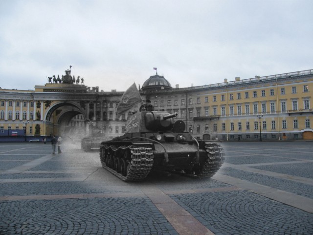 Сейчас и Тогда