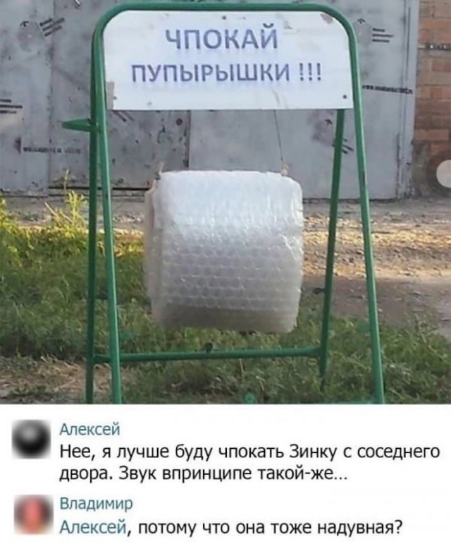 Картинки и мемы, всем хороших выходных