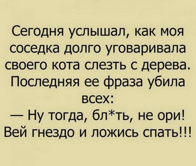 50 оттенков серого.  Vol. 2 Или вамосвал баянов