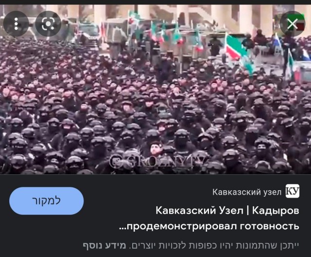 У Укров теперь новый лидер