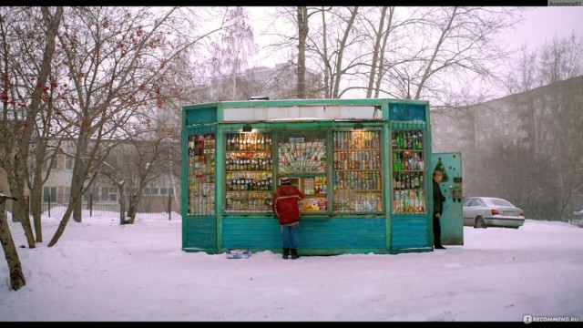 Я не псих?