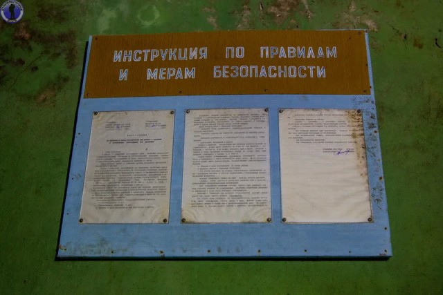 Здесь хранили ядерные боеголовки советской базы межконтинентальных баллистических ракет