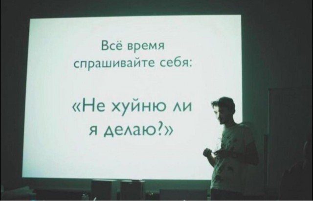 Деградация Лайт
