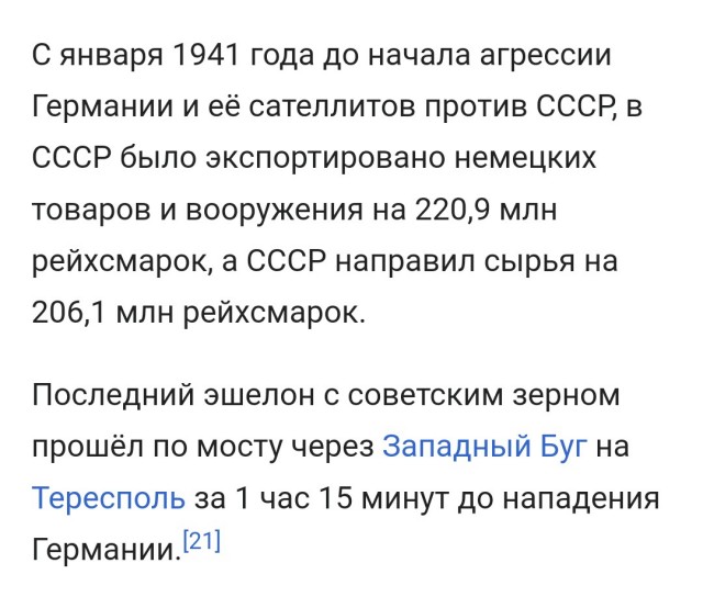Тетрадь 30-х годов﻿, цена 80 копеек.