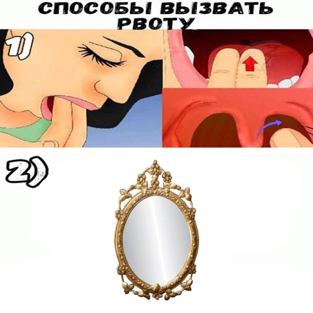 Немного мемчиков. Для взрослых 18+. Часть 6