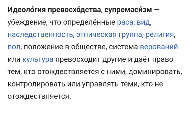 Держаться наши в Прибалтике