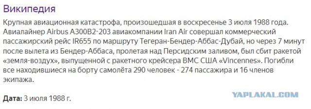 В Подмосковье взорвали дочку известного общественного деятеля Александра Дугина