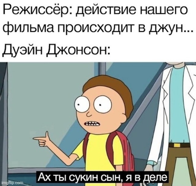 Картинки и мемы для настроения - 23