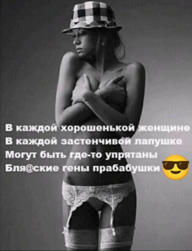 Баянисто-небаянистый юмор 27.08.22